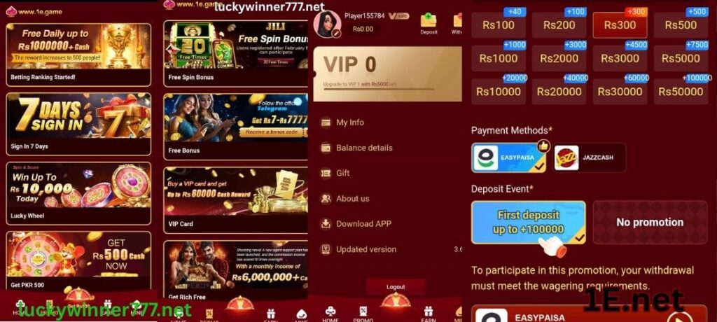 1E Game Download APK( Real Money App) for Android